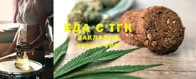 Canna-Cookies конопля  blacksprut маркетплейс  Норильск  дарнет шоп 