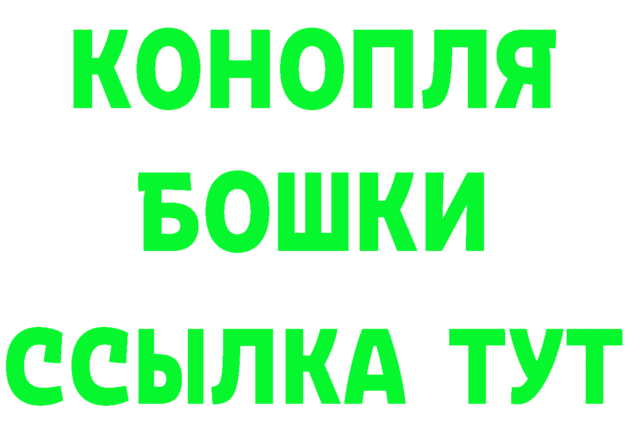 Кетамин VHQ ссылки маркетплейс omg Норильск