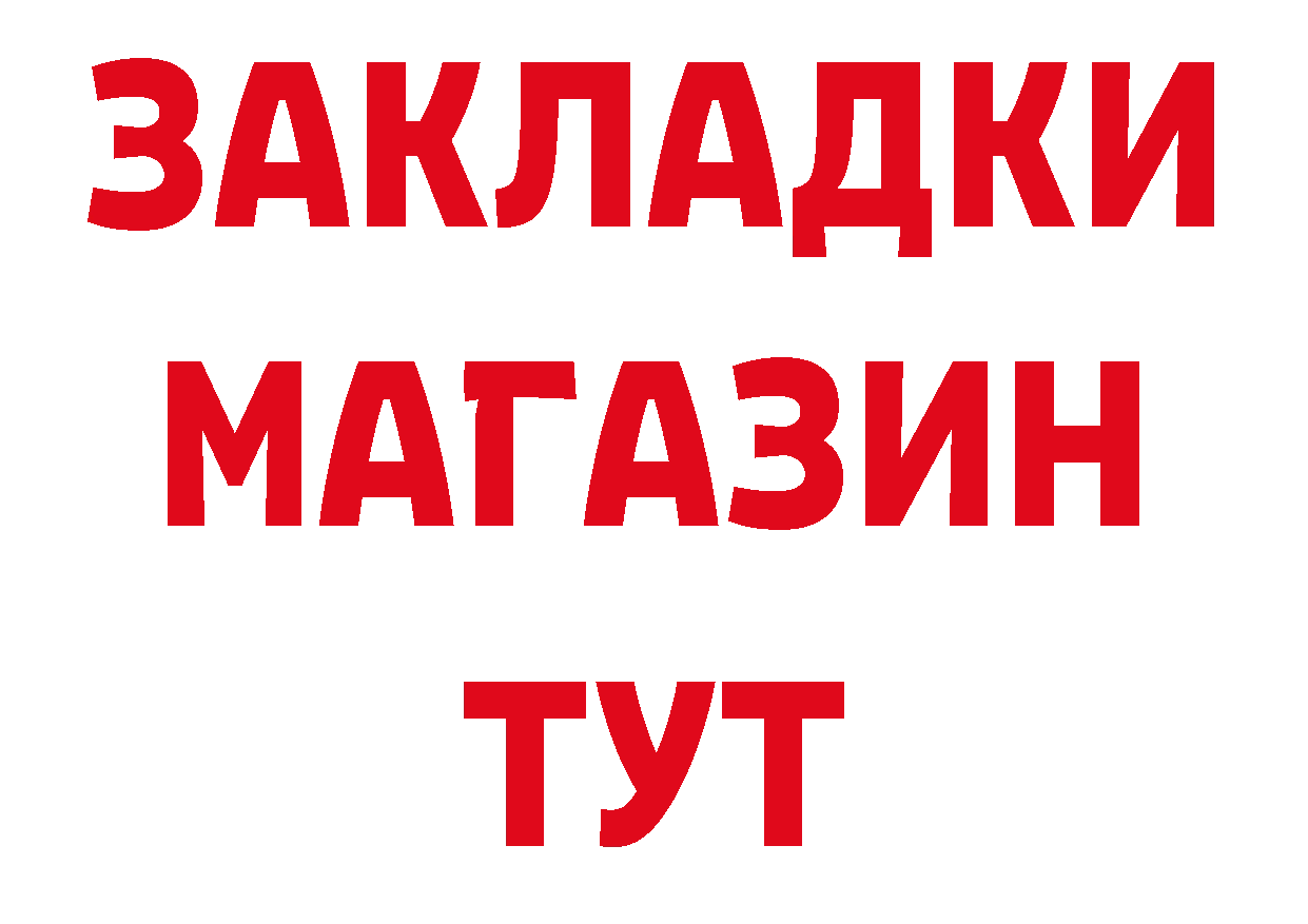 Кокаин 97% вход сайты даркнета МЕГА Норильск